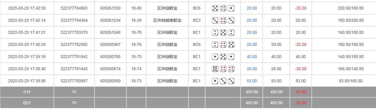 360截图20250330111523695.jpg