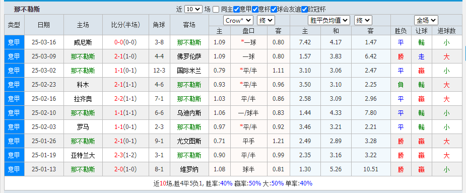 那.png