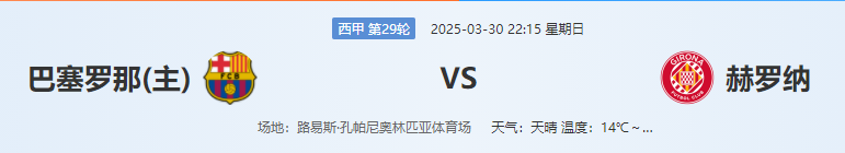QQ图片20250330215911.png