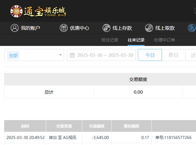 微信截图_20250331085725.png