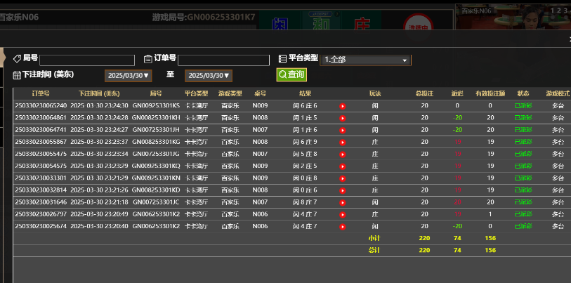 QQ_1743391519676.png