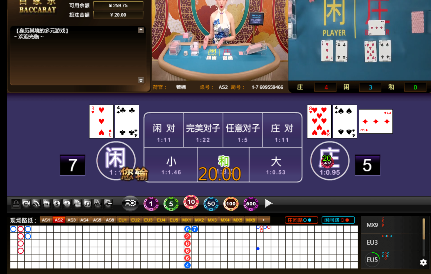 QQ20250331-120929.jpg