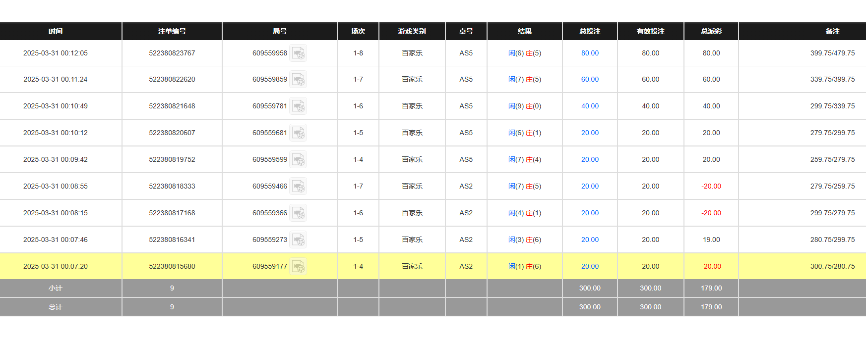 QQ20250331-121243.jpg