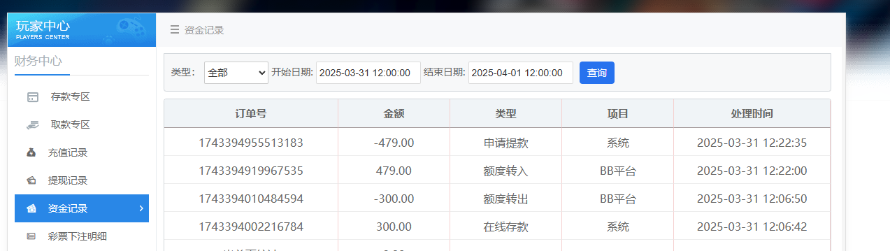 QQ20250331-122244.jpg