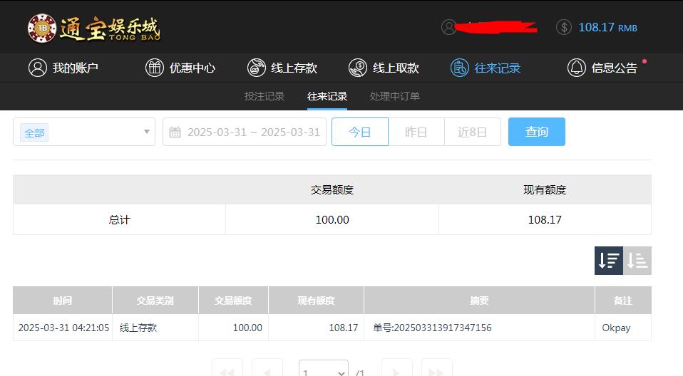 360截图20250331162303899.jpg