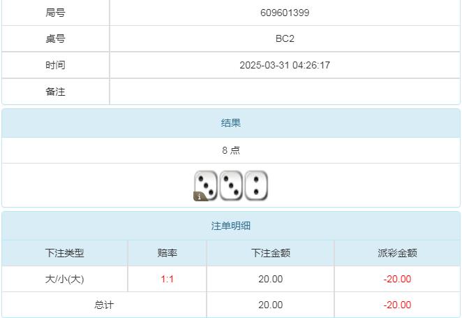 360截图20250331162916637.jpg