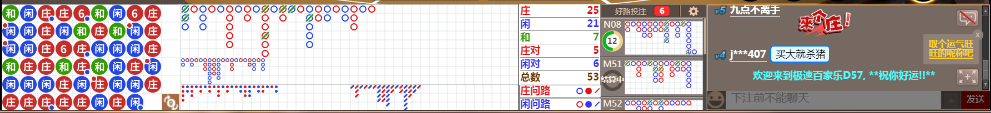 D57 1614.png