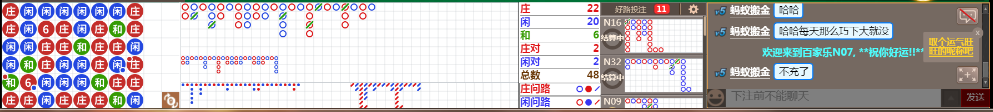 N07 1601.png