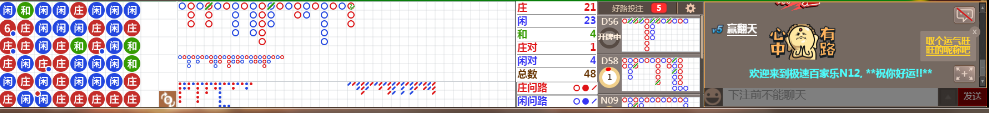 N12 1609.png