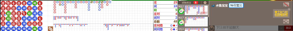 N30 1610.png