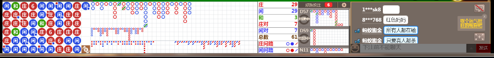 N13 1619.png