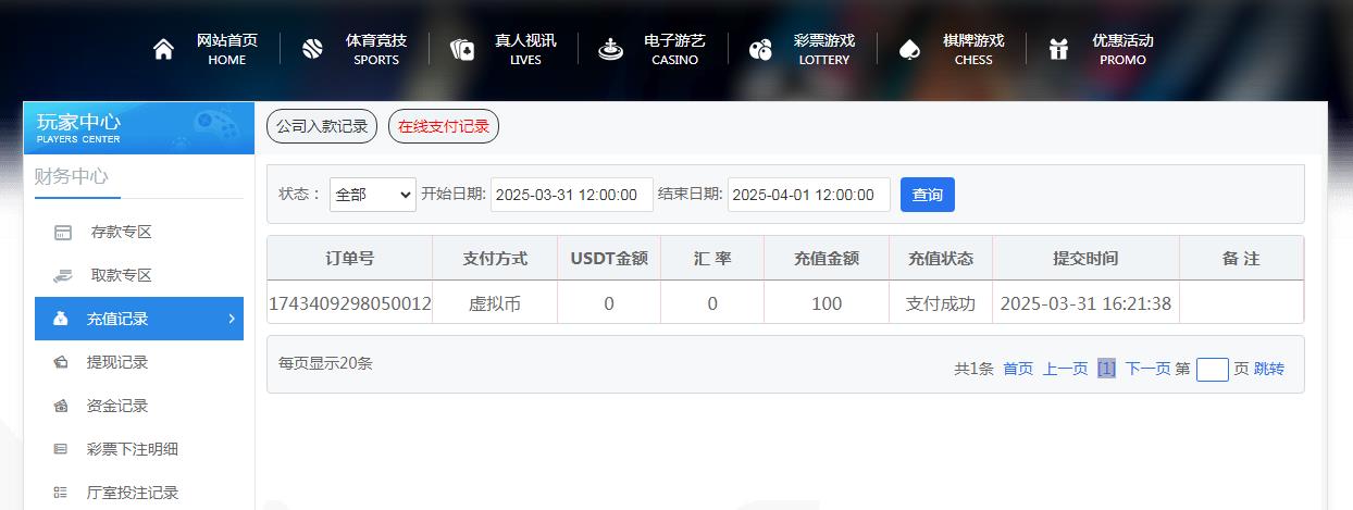 360截图20250331194008127.jpg