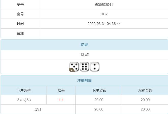 360截图20250331194332634.jpg