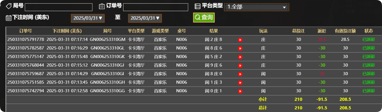 QQ20250331-191757.png