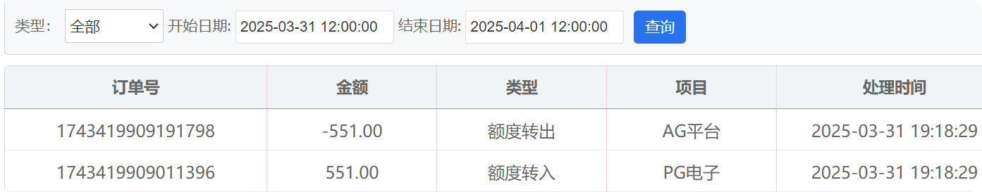 QQ20250331-192406.png