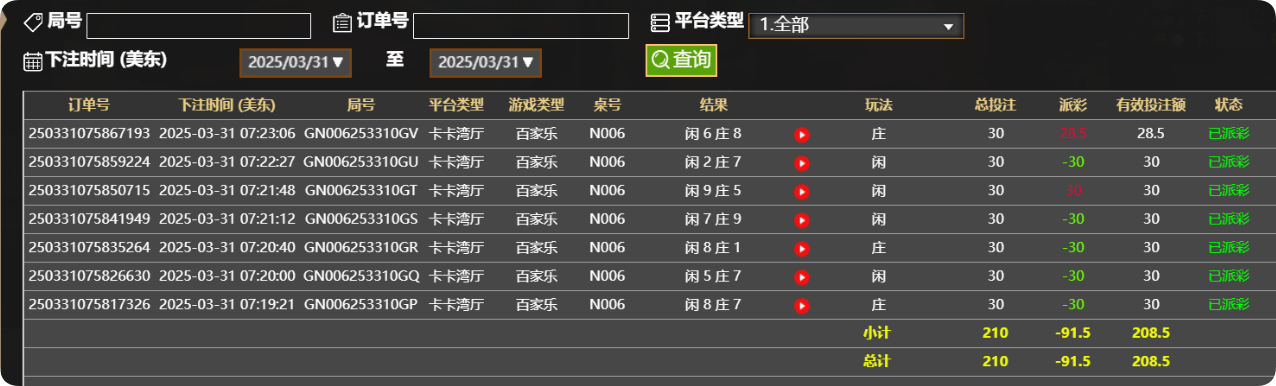 QQ20250331-192345.png