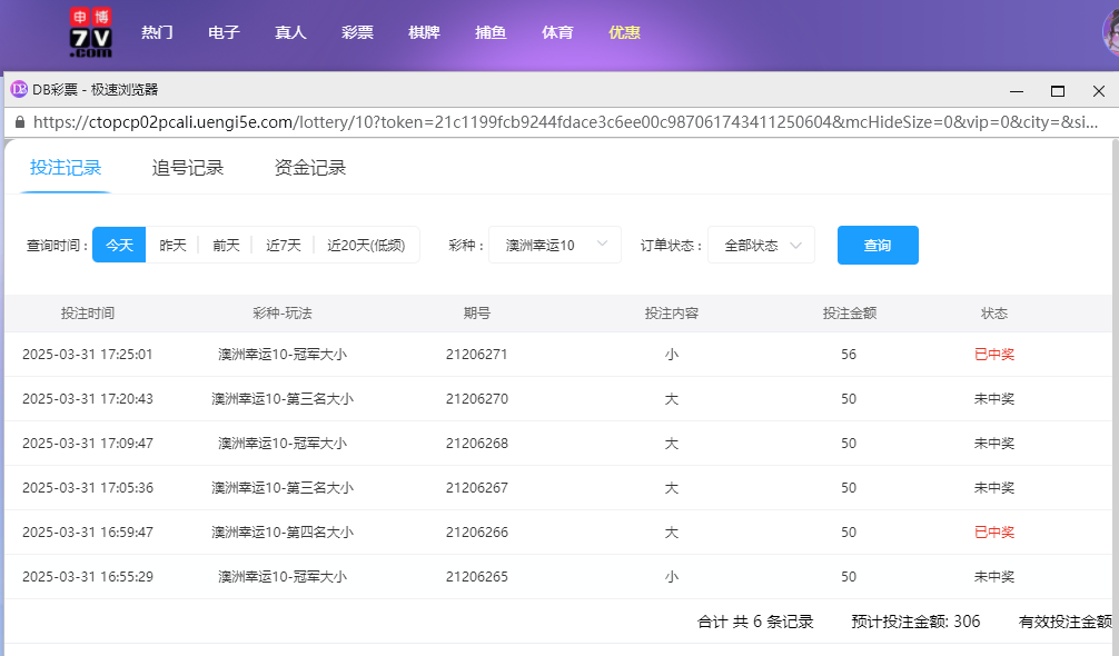 7V投注.png 7V投注.png