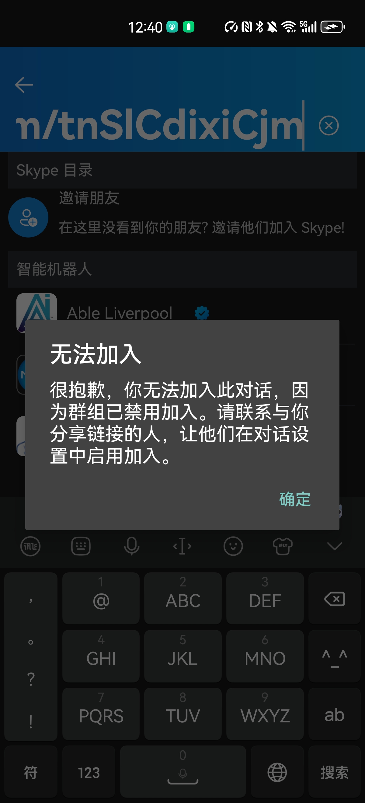 Screenshot_20250401_004028_com.skype04.raides.jpg
