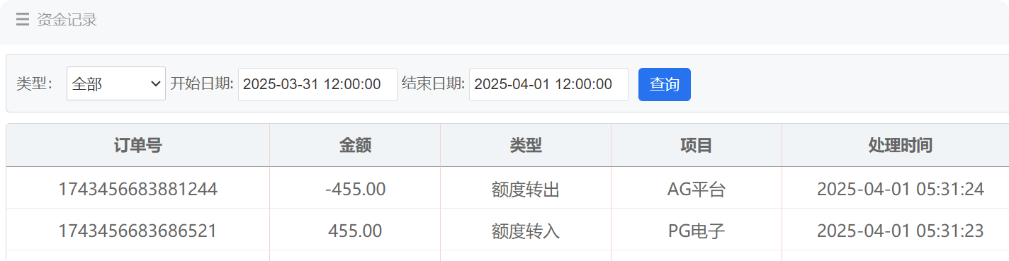 QQ20250401-053917.png