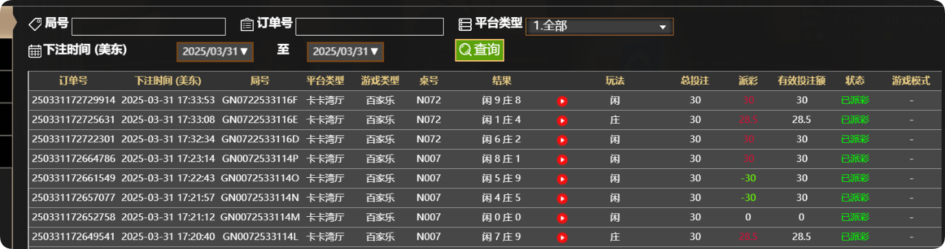 QQ20250401-053435.png