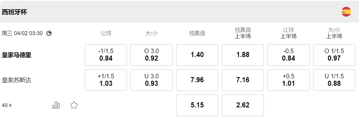 QQ20250401-055638.png