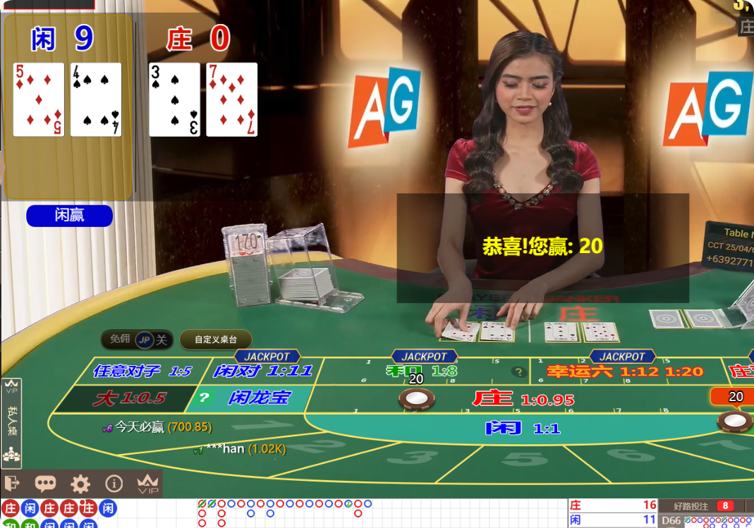 QQ20250401-053836.png