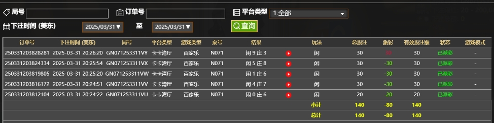 微信截图_20250401082658.png