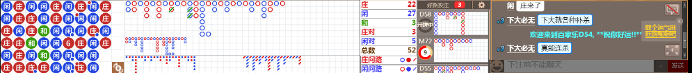 D54 0905.png