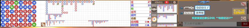 D58 0923.png