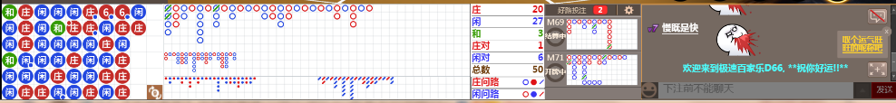 D66 0915.png