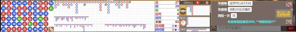 D54 1138.png