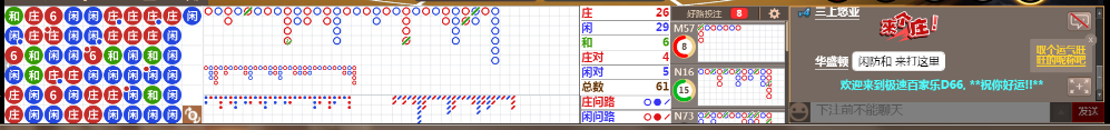 D66 1113.png