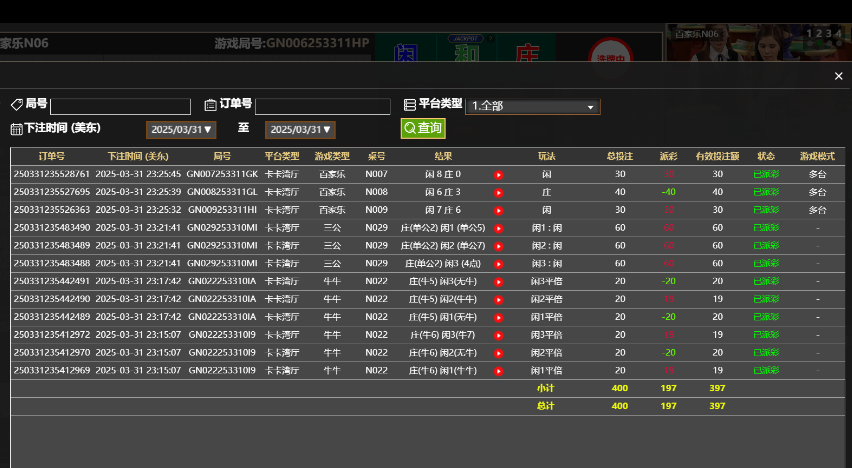 QQ_1743478016603.png