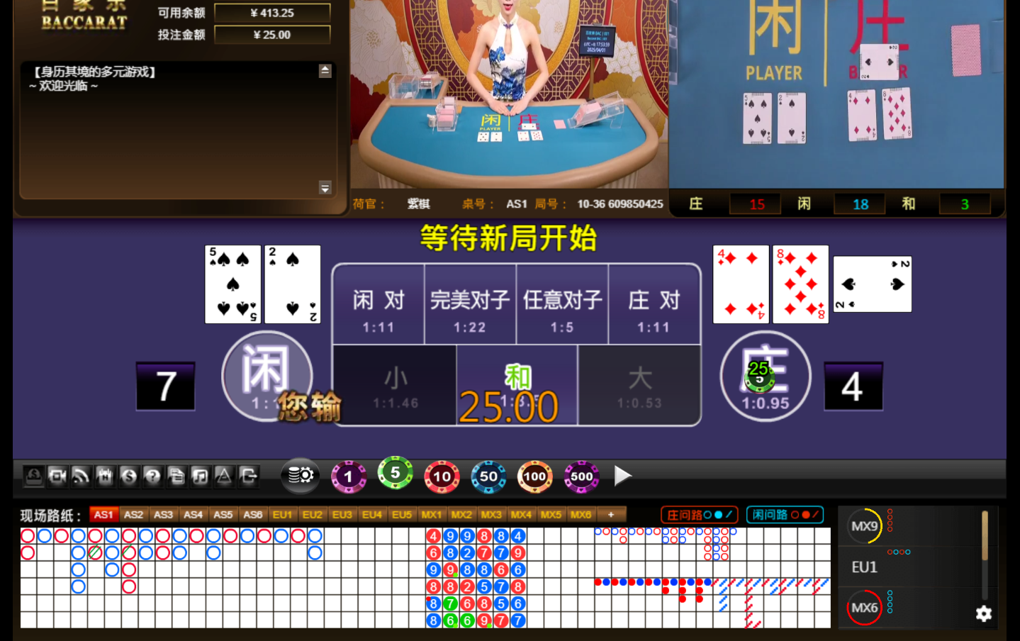 QQ20250401-175408.jpg