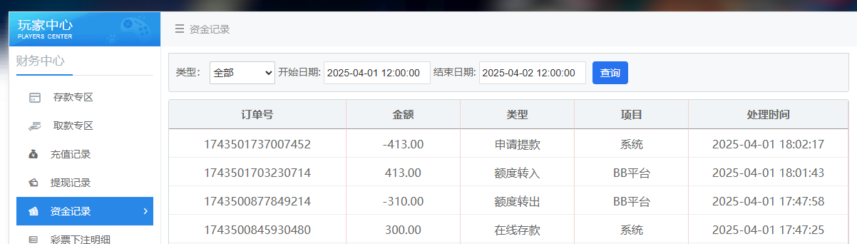QQ20250401-180226.jpg
