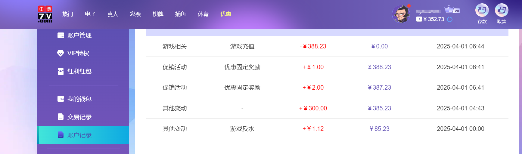 QQ20250401-185402.png