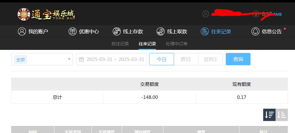360截图20250401095148637.jpg