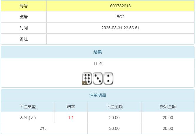 360截图20250401110318680.jpg
