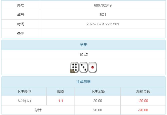 360截图20250401110326670.jpg