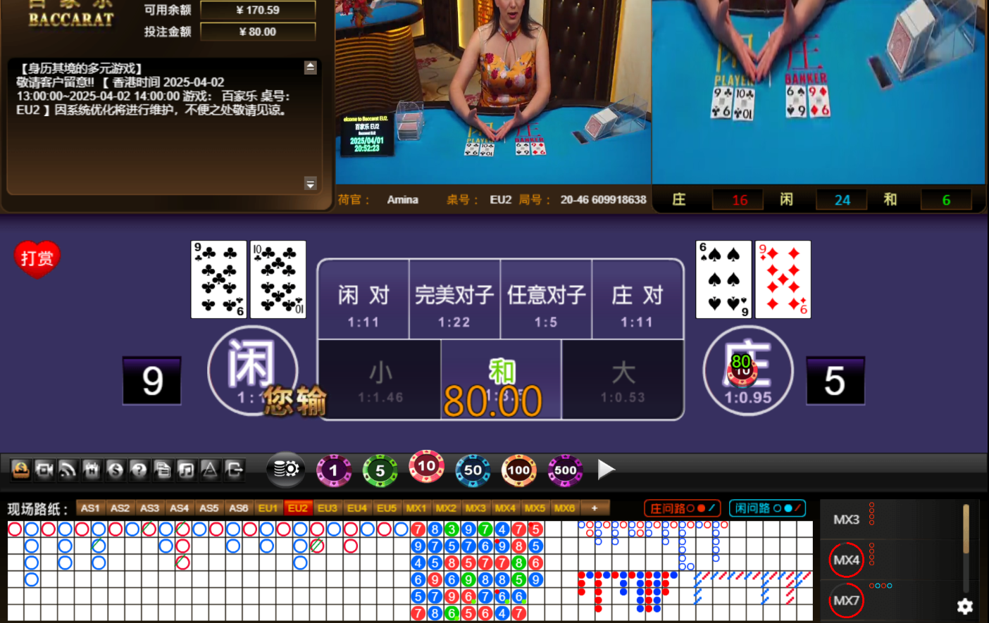 QQ20250402-005235.jpg