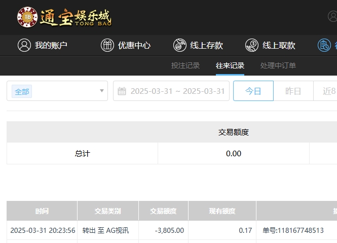微信截图_20250401082722.png