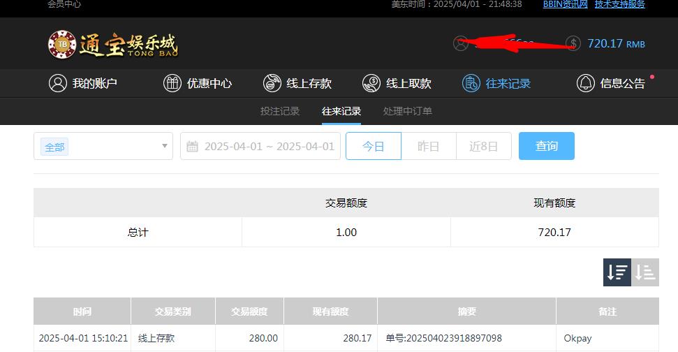 360截图20250402094851841.jpg