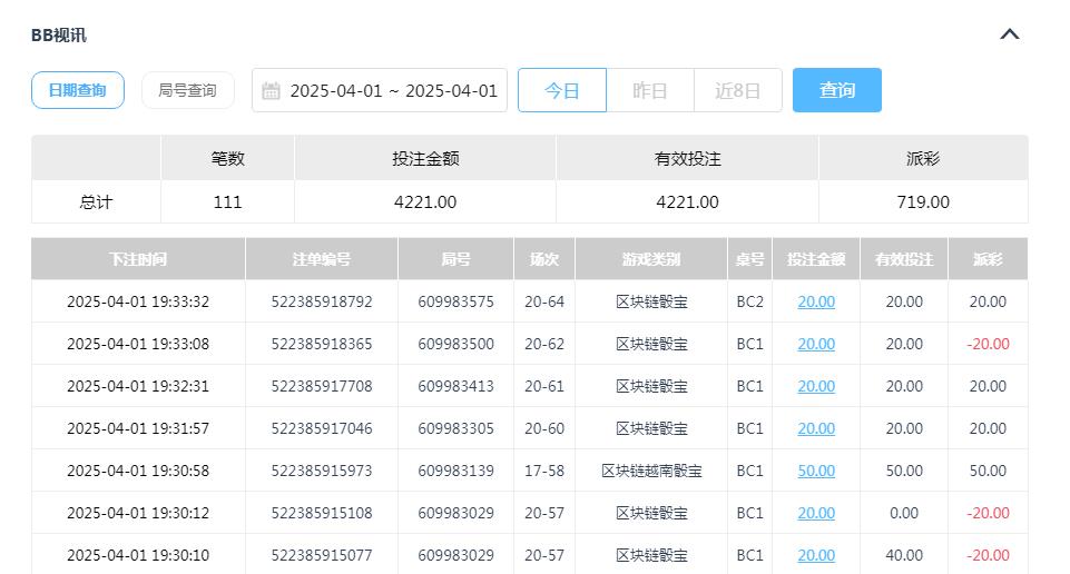 360截图20250402094932863.jpg