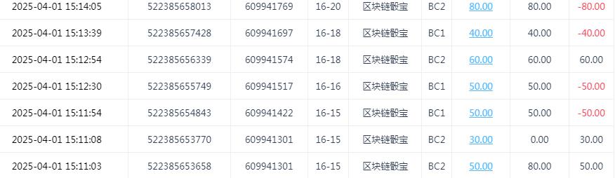 360截图20250402095115847.jpg