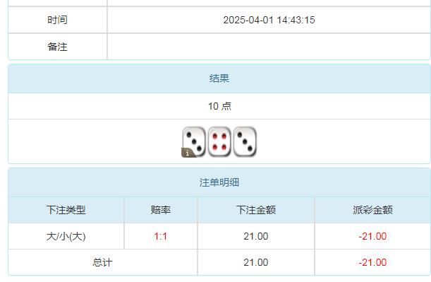 360截图20250402100538869.jpg