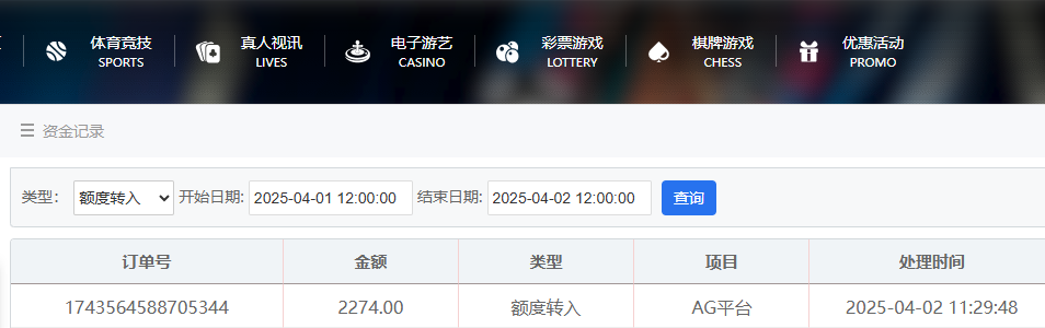 资金图.png