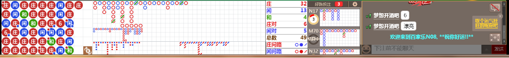 N08 0938.png