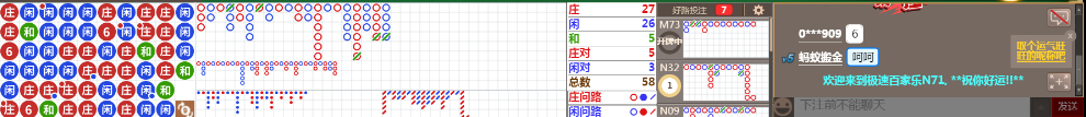 N71 0949.png