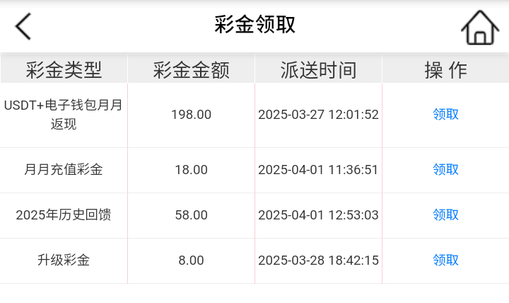 Screenshot_2025-04-02-13-12-07.png