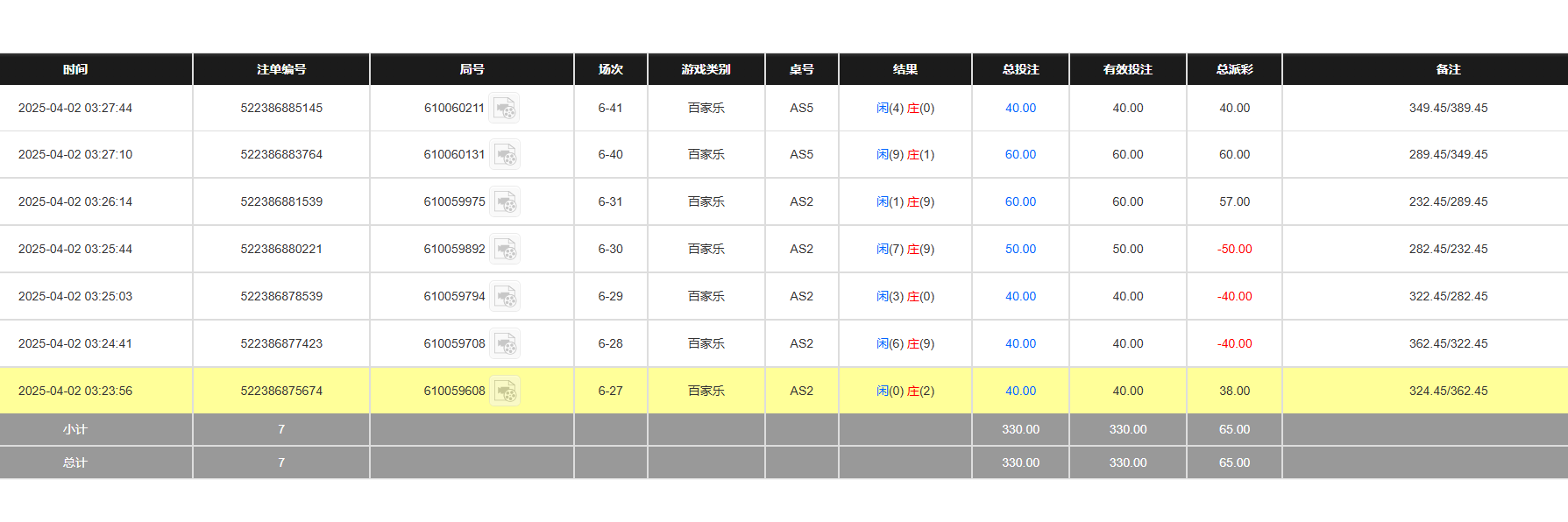 QQ20250402-152826.jpg